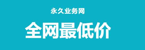 快手秒刷业务网站 - 快手作品免费刷播放，快手一毛钱一万赞